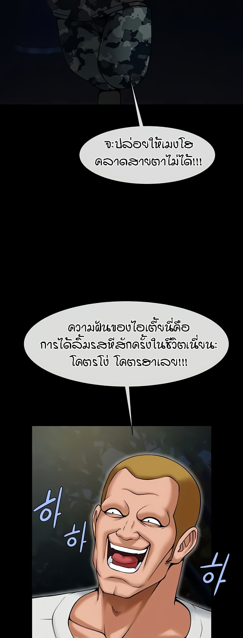 Doujin-Lc- อ่าน โดจิน มังฮวา เกาหลี ญี่ปุ่น จีน แปลไทย The Cheat Code Hitter ตอนที่ 1 2 3 4 5 6 7 8 9 10 11 12 13 14 ฟรี ไม่มีโฆษณา อ่าน โดจิน Manhwa เกาหลี ญี่ปุ่น จีน เรามีครบ คัดมาให้เน้นๆ โดจิน 18+ รับประกันความฟินโดย  Doujin Lc